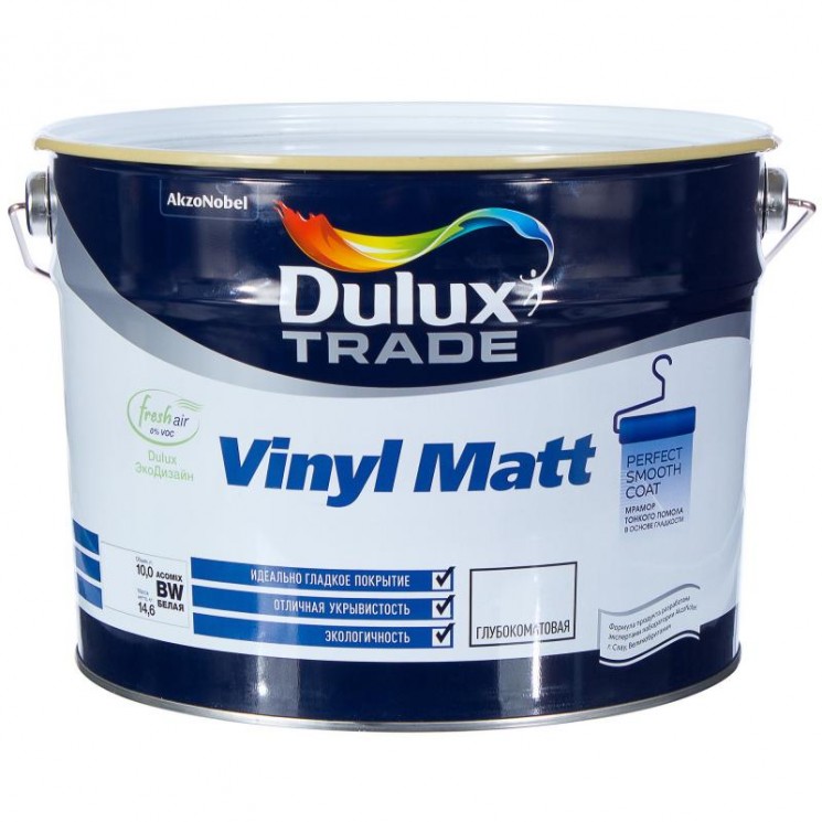 Краска  для стен и потолков база матовая ВW Dulux Trade Vinyl Matt, 1л