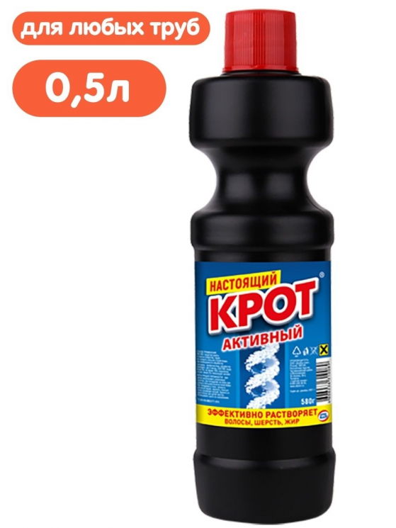 KROT «Активный» ( 500мл;24шт) /4000020/310089