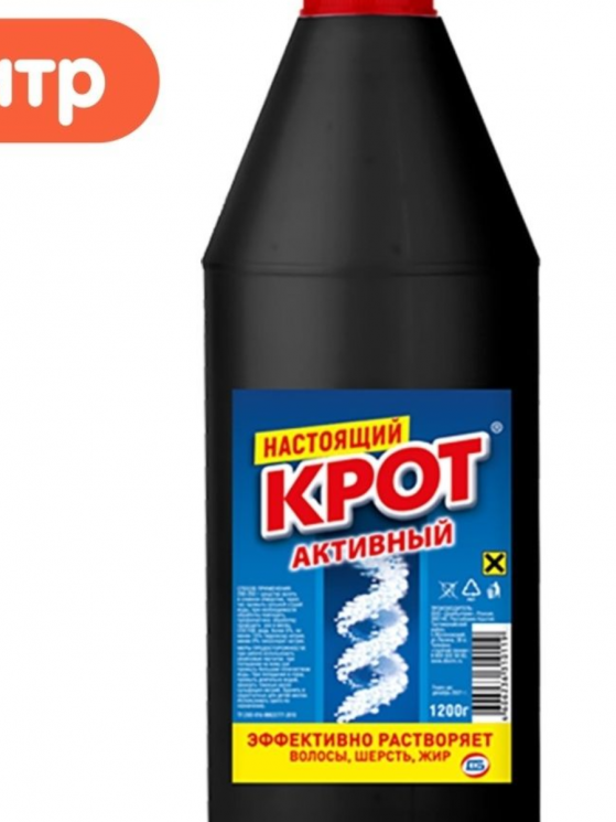 KROT «Активный» (1л;6шт) /4000030/310119