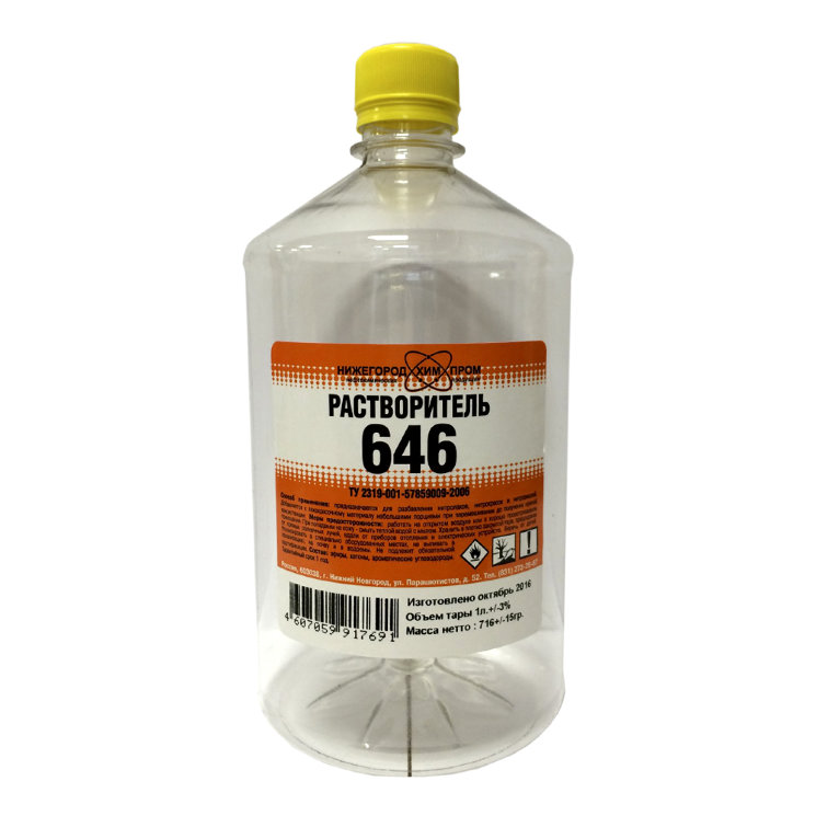 Растворитель 646 1л