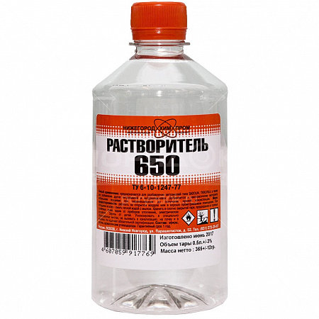 Растворитель 650 1л