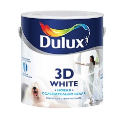Краска  для стен и потолков база матовая BW Ослепительно Белая 3D White Dulux, 2,5л