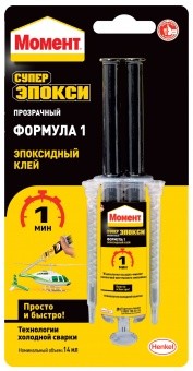 Эпоксидный клей "Момент Супер эпокси Формула 1",прозрач14мл шприц