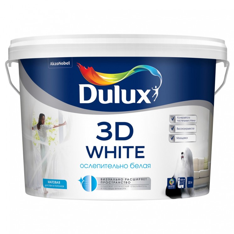 Краска  для стен и потолков база матовая BW Ослепительно Белая 3D White Dulux, 10л