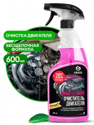 Очиститель двигателя GRASS "Engine Cleaner"600мл 110385