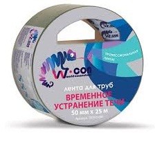 Лента  для труб" Временное устранение течи"50ммх10м W-CON TR25010W