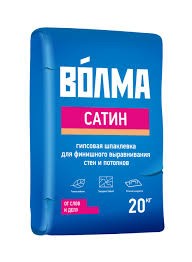 Шпаклевка Волма Сатин 20 кг(56)