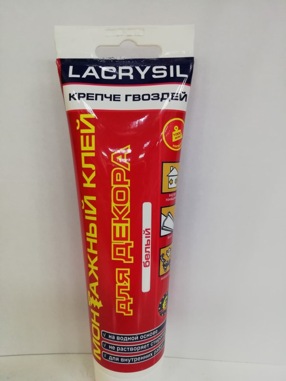 КЛЕЙ ДЛЯ ДЕКОРА БЕЛЫЙ Lacrysil 200г (12)