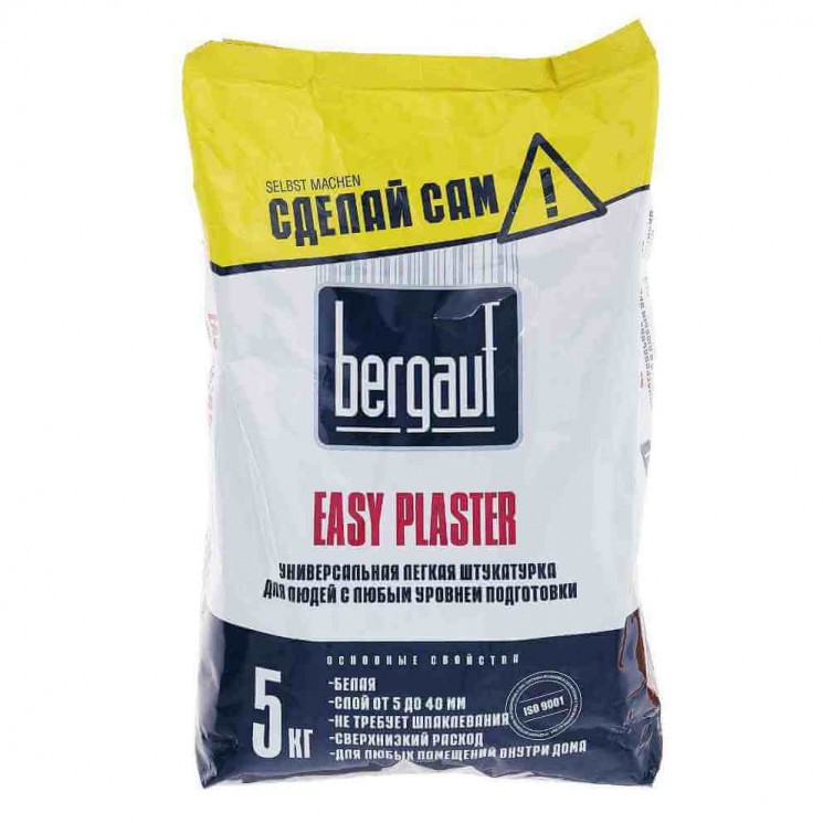 Штукатурка Бергауф Easy Plaster 5 кг*1  универсальная легкая штукатурка для людей с любым ур подг