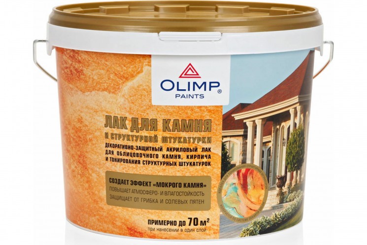 Лак для камня и штукатурки Олимп 10л