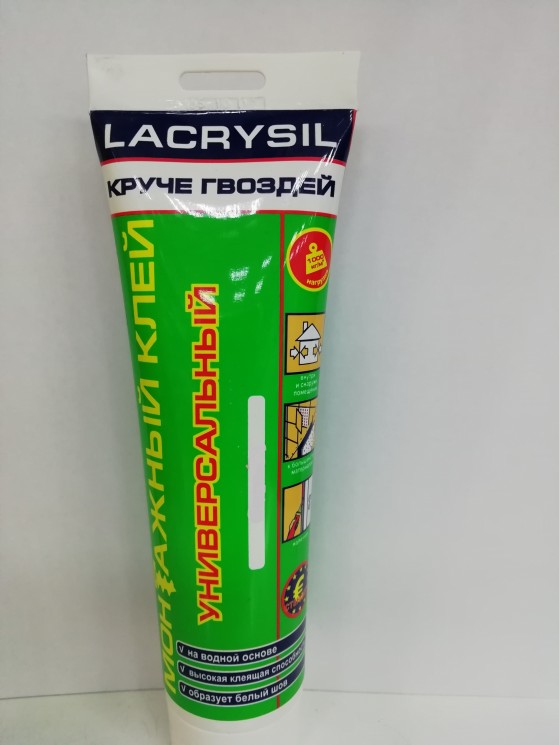 КЛЕЙ КРУЧЕ ГВОЗДЕЙ монтажный прозр. Lacrysil 280мл (15)