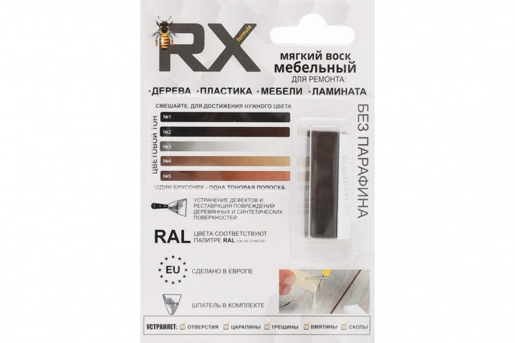 Воск ремонтный мягкий RX №4 коричневый 8002+Сосна 1001 (20шт.)