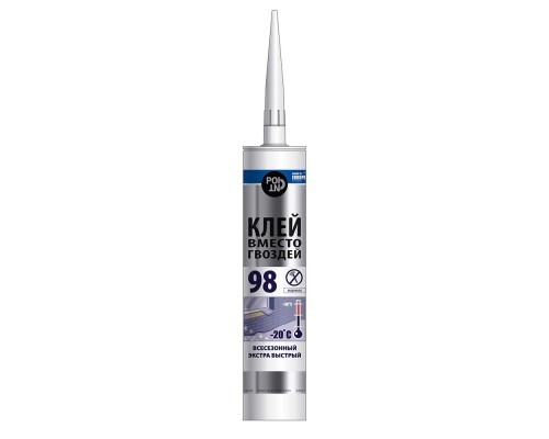 Клей POINT 98 экстро быстрый  (280мл, 12шт)