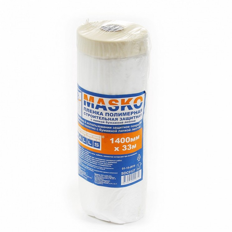 Пленка защитная с клейким слоем MASKO1400ммх33м 4WALLS SDC012T/30