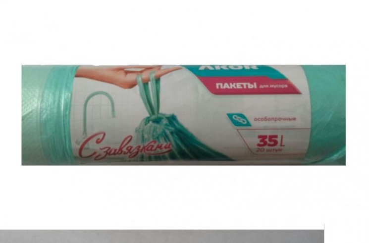 Мусорные пакеты ПНД с завязками 35л, К20 рулон, 202-035