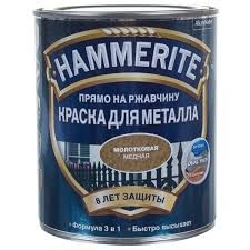 Краска Hammerite Медная Молотковая 2,2л