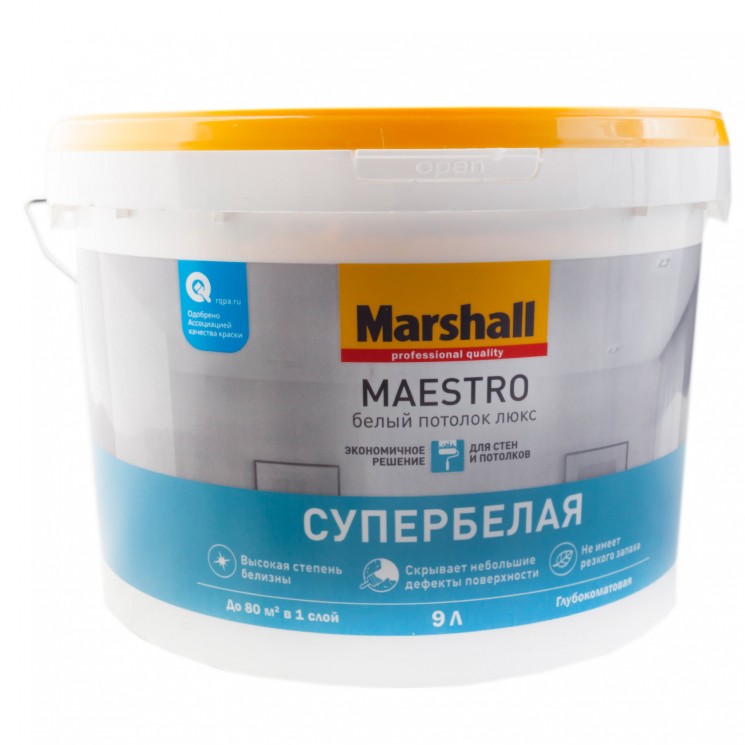 Краска для потолоков Люкс глубокоматовая Marshall Maestro, 9л