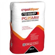 Шпаклевка гипсовая белая СТРОЙБРИГ ГЕНФИР PG35 MW (25кг/45)