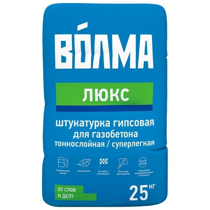 Штукатурка "Волма Люкс" гипсовая 25кг(45)