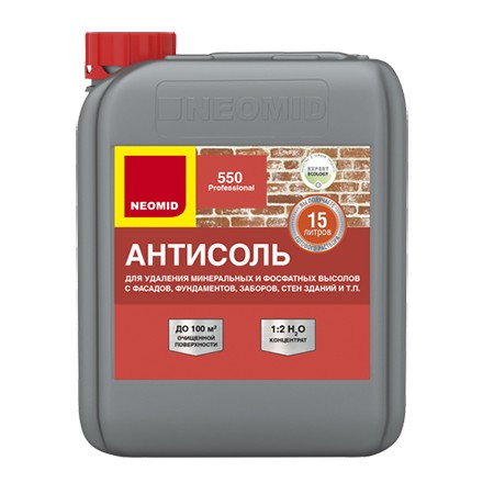 Антисоль "НЕОМИД 550" 1л концентрат 1:2