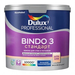 Dulux Bindo 3 краска для стен и потолков матовая база BW (2,5л)