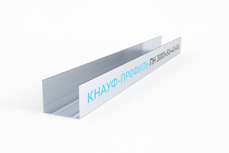 Профиль ПН 50/40 L=3м  0,6 Кнауф (160)  8шт/пач