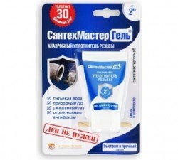 Гель сантех. 15г. синий СантехМастер