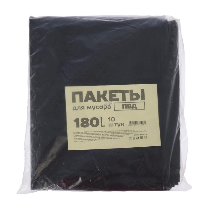 Мусорные пакеты ПВД 180л, К10 ПЛАНШЕТ, 222-180