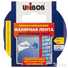 Лента малярная  для наруж. работ 50мм*25м синий