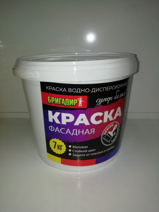 Краска эмульсионная "Бригадир" Фасадная 7кг