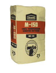 Цементно-песчаная смесь Суффикс ФС-33 М-150 универсальная  25 кг. (60шт./П)