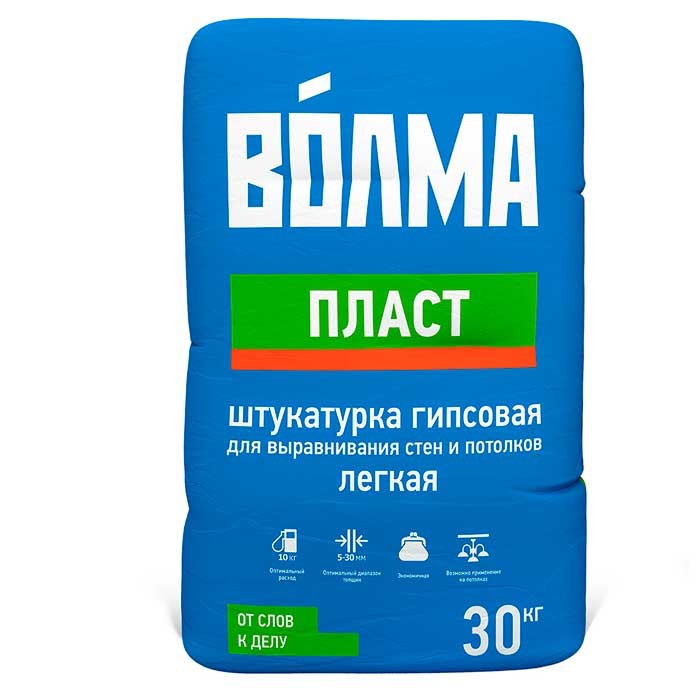Штукатурка "Волма Пласт" гипсовая 30кг (40)