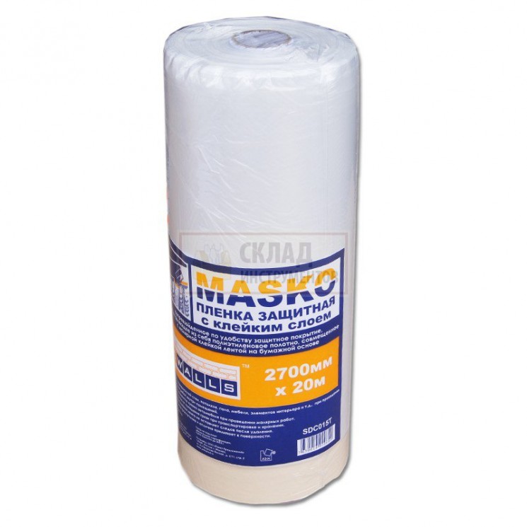 Пленка защитная с клейким слоем MASKO2700ммх20м 4WALLS SDC015T/30