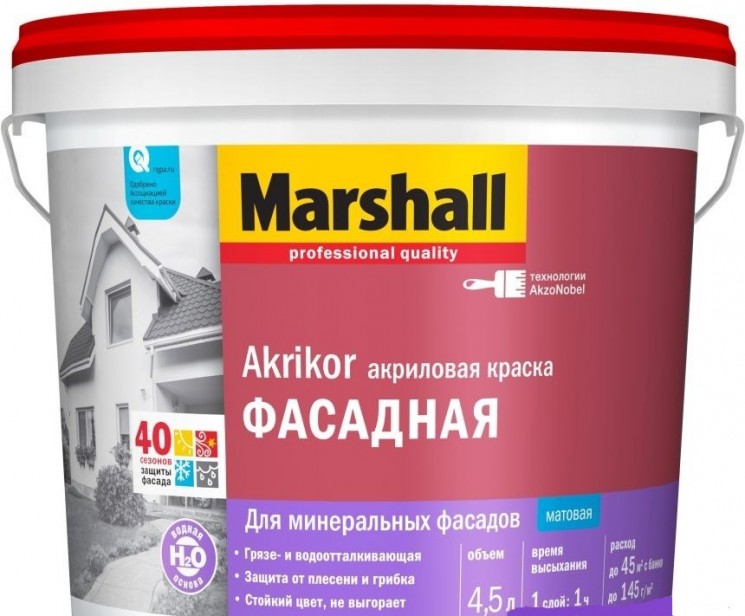 Краска фасадная база матовая ВС Marshall Akrikor, 9л