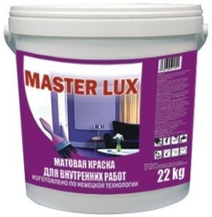 Краска эмульсионная Master Lux 14кг