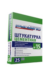 Штукатурка цементная №16 МН РусГипс для нар. и внут. работ 25кг