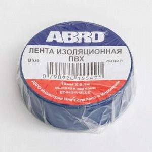 Лента изоляционная ПВХ 19мм х 9.1м (Коробка 500)