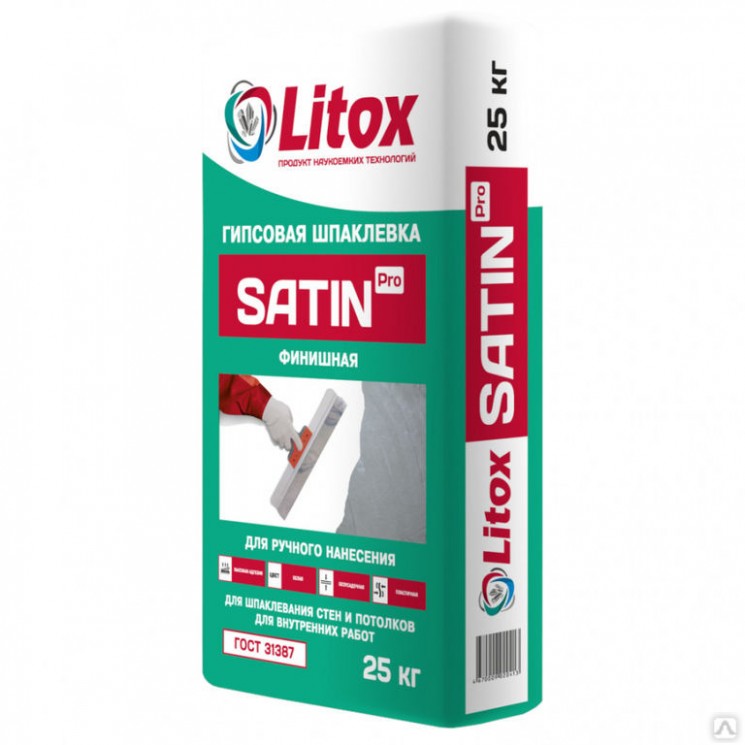 Шпатлевка гипсовая Литокс  SATIN PRO 25кг