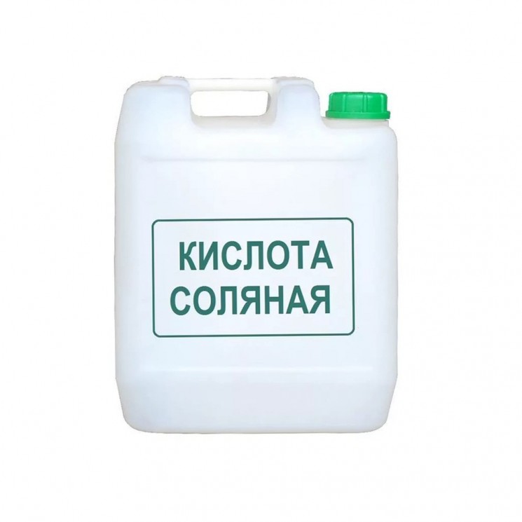 Соляная кислота 10л   Завг.