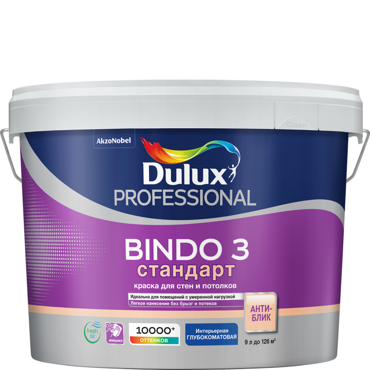 Краска для стен и потолков матовая Dulux Bindo 3 база BC 9л