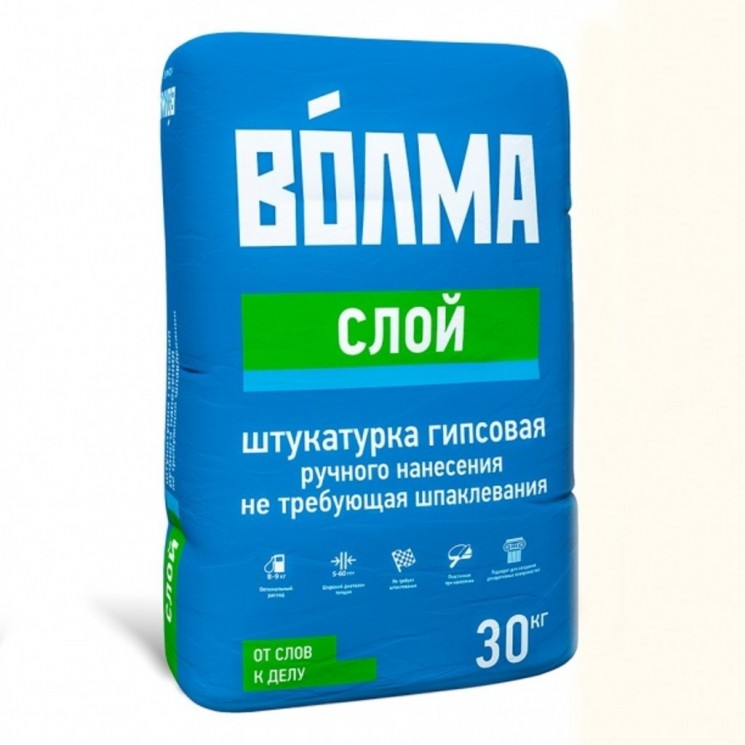 Штукатурка Волма Слой гипсовая 30кг (40)