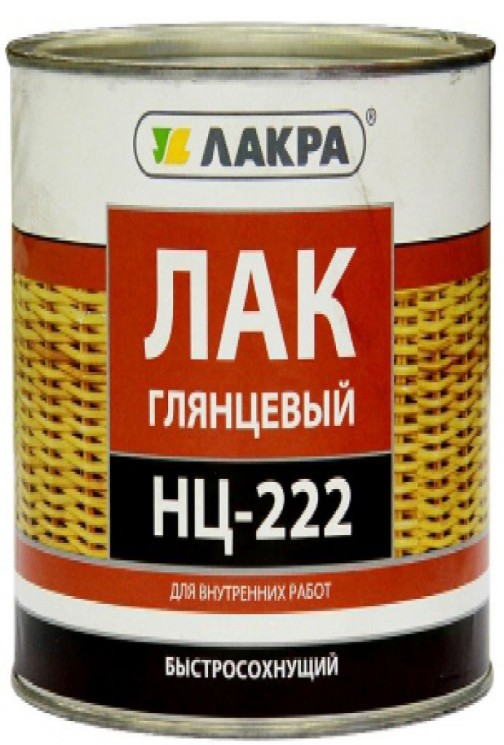 Лак НЦ-222 Лакра 0,7кг