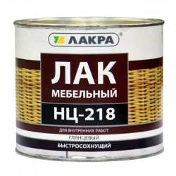 Лак НЦ-218 Лакра 1,7кг