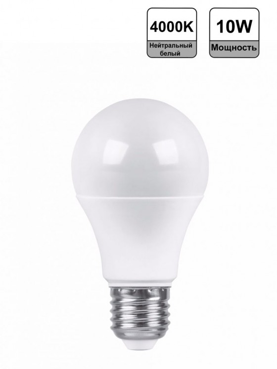 Лампа FERON LB-92 13LED (10W) E27  4000K