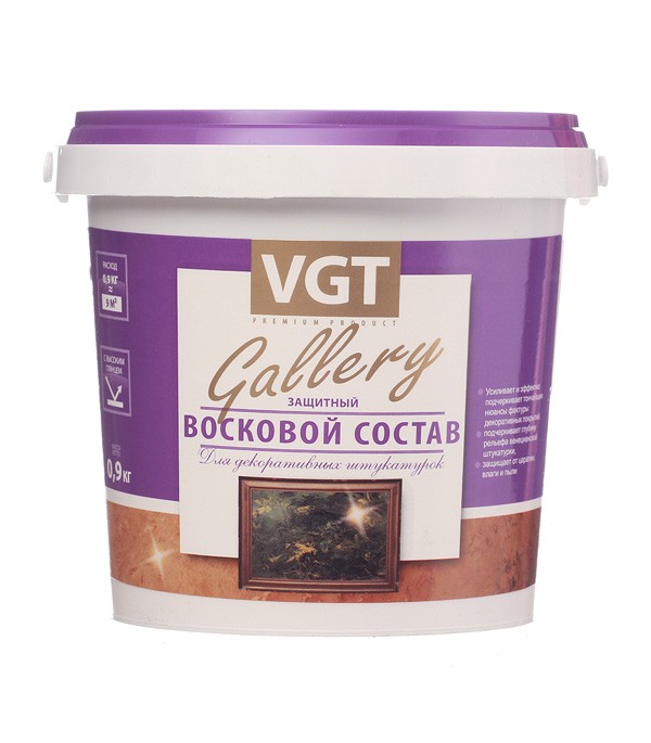 Восковой защитный состав ВГТ по венецианской штукатурке 0,9кг
