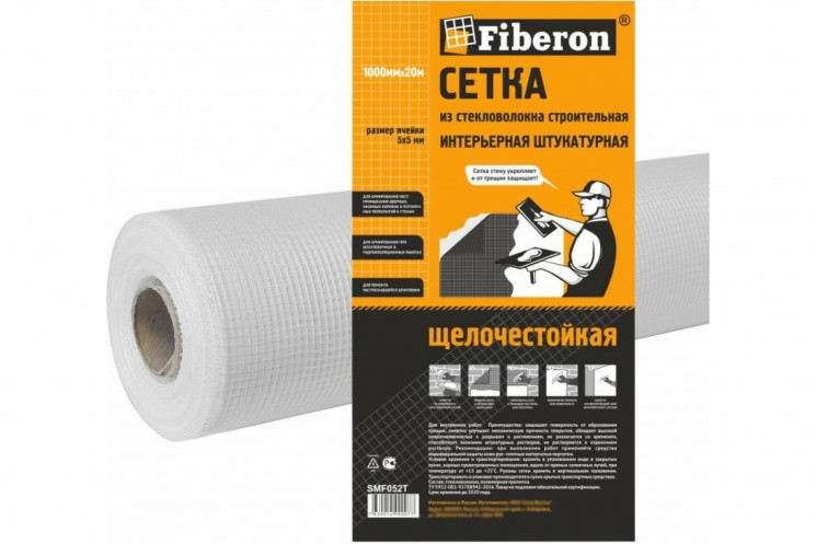 Сетка строительная 5мм*5мм (1м*20м) Интерьерная белая 60г/м2 Fiberon
