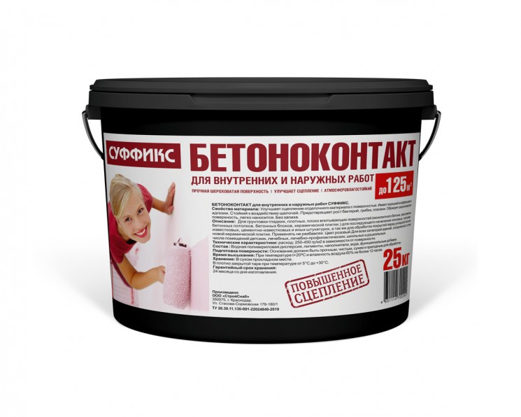Бетоноконтакт СУФФИКС 3кг (120шт/пал)