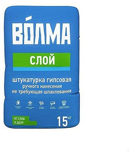 Штукатурка Волма Слой гипсовая 15кг (72)