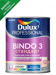 Краска для стен и потолков матовая Dulux Bindo 3 база BC 0,9л