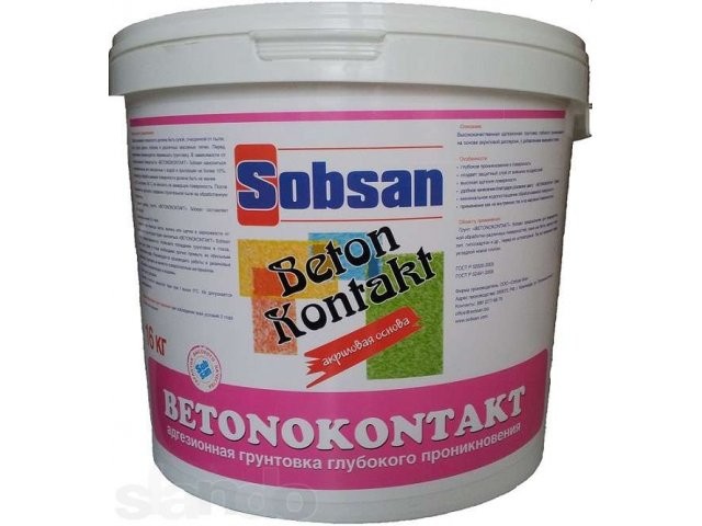 Бетоноконтакт 16кг